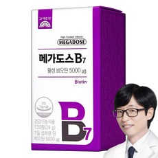 메가도스 고려은단 B7 활성 비오틴 24g, 120정, 1개