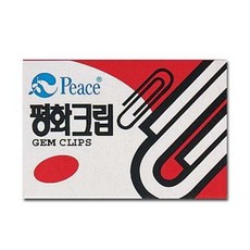 파일고정 철사핀 사무클립 집게형 철판잡이, 빠른배송