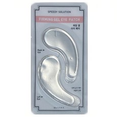 미샤 스피디 솔루션 퍼밍 겔 아이 패치, 10개, 2개입