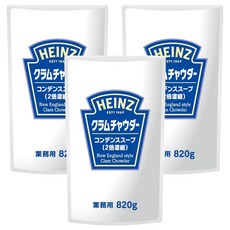 하인즈 2배 농축 클램 차우더, 820g, 3개