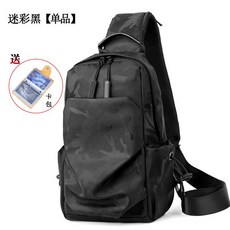 彬澳袋鼠 胸包 男士斜挎包 牛津布時尚韓版胸前小背包 單肩包包 男包 側背包, 迷彩黑