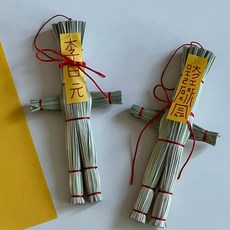 [당일출고] 지푸라기 스트레스 해소 화풀이 인형, 스트레스 해소 인형+종이+바늘, 1개