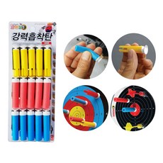 금메달 스나이퍼 쾌속 흡착탄 30발 스폰지탄 플라스틱탄 장난감 총알 리필