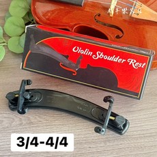 老羊樂器店 小提琴肩墊 小提琴配件, 1個, 4/4 - 3/4