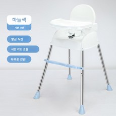 유아용 다기능 높이조절 식탁의자, 기본 스카이블루+안전벨트