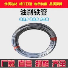 브레이크 파이프 라인 액세서리 공구 절단기 철관 브레이크호스 편조 나일론 연료 범용 튜브, 1개, 1. 5mm/20m