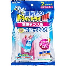 【JPGO】日本進口 白元 衣櫃吊掛式 衣物除濕消臭劑 2片入, 1個