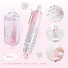 現貨24H秒出 冰透修正帶 按壓式立可帶 按壓立可帶 按鍵式修正帶 修正帶 按壓修正帶 立可帶 替換芯 {J, 1個, 粉色⚡️