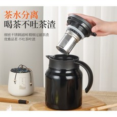 316不鏽鋼燜燒壺 - 大容量附手把保溫茶壺 (1000ml), 1個