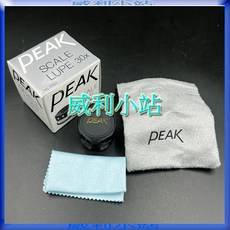 PEAK 量測放大鏡 2037 30X 手持式含刻度, 1個, 2037-30X 附發票