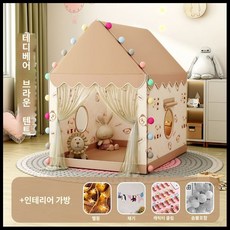 침대 터널 텐트 공주 유치원 벙커텐트 아지트 놀이방, B. 랜턴+멧새+클립