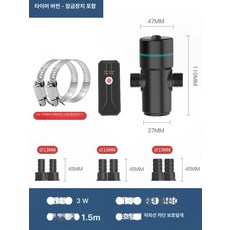 외부여과기 살균등 UV램프 여과기 물고기 수조, 1개