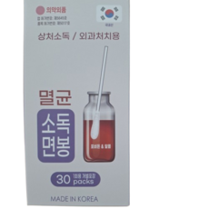 풍성 멸균 포비돈용 알콜용 소독면봉 30P, 1개, 30개입