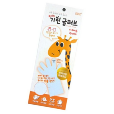 기린장갑 보아스 기린 글러브(백색)