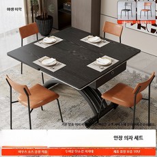 확장형 리프트테이블 거실 낮은 리프트 접이식 테이블 좌탁, AD. 90x45 유리형+안장 의자 4개