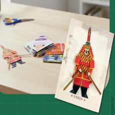 일상발견 한복종이접기 민속공예, 1번
