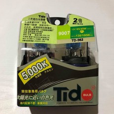 Tido 9007 二代超白光頭燈 5000K, 1個, 低瓦數