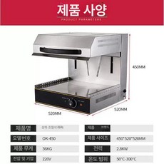 생선구이기 연기안나는그릴 화로 생선구이, 트레이 1개, 450L 저상형