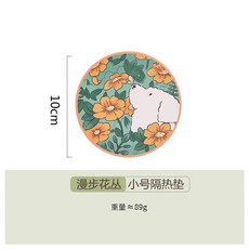 可愛卡通陶瓷鍋墊 餐桌杯墊 防燙耐熱圓形碗盤墊 日式餐具隔熱墊, 1個, 漫步花叢【杯墊】