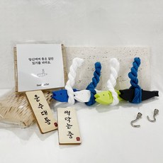 컬러 미니 액막이명태 자석고리 세트, 블랙