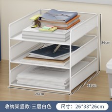 정리함 서류 문서 책상 서류꽂이 트레이 사무실 탁상형 회사, 1개, L. 흰색 세로3단형 6cm