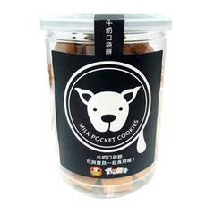 寶貝餌子 狗狗高鈣牛奶口味口袋餅 200g, 1個, 【牛奶】口袋餅