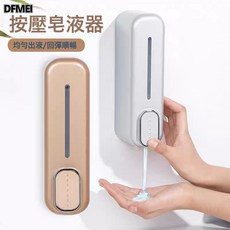 DFMEI 手動單頭皁液器 賓館衛生間壁掛式洗髮水沐浴露盒, 1個, 白色:如圖