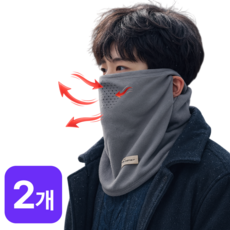비바핏 겨울 방한 넥워머 목토시 바라클라바 2개