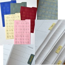 루나mall 이너 인덱스 스티커 수첩, (04 타탄레드)