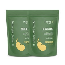 PlantsB 彼蛋白 植選蛋白粉【榛實核桃】500克 (全素) 植物蛋白 蛋白質 健身補給, 2包, 500g