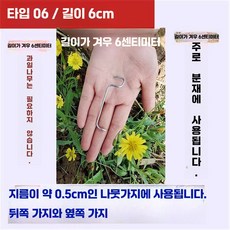사과나무 고정기 100개 과수원 가지 유인기, 1개, 분재 녹식용 06형 40개