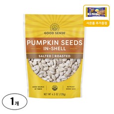 Good Sense 호박씨 인-껍질 가염 볶음 사은품 추가증정, 128g, 1개