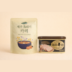 제주하우스 모드락 제주 흑돼지 흑돈 간편 1호 캔햄200g*2캔+카레250g*2개입, 1세트