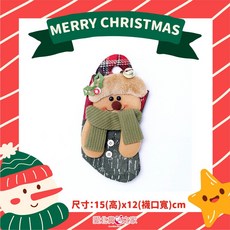 愛北鼻之家 聖誕襪 聖誕節裝飾掛飾, 1個, 小鈴鐺鹿15x12cm