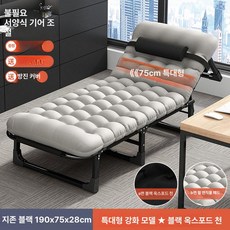 접이식 싱글 다용도 폴딩침대침대 사무실 휴식용 성인용, 사각 초광폭 75 190cm + 진주 면