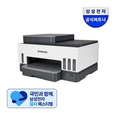 삼성전자 SL-T2270DW 잉크포함 무한잉크기프린터기