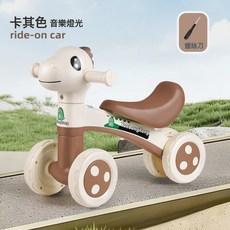 DIU 兒童平衡車無腳踏1-3歲寶寶滑行車四輪小孩滑步車嬰兒學步溜溜車, 1個, 棕色-無音樂