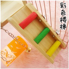 小寵閣樓鞦韆爬梯玩具 鸚鵡倉鼠蜜袋鼯爬梯鳥玩具, 1個, 彩色款