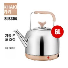 대용량 커피포트 물끓이기, 6.0L 카키 304, 기본 색상