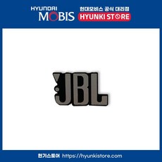 순정 JBL 로고 스피커 그물망 엠블램(826453M000)