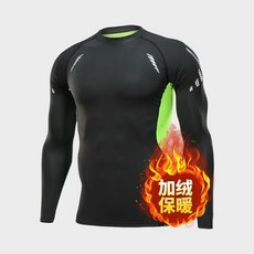 籃球運動長袖緊身衣 跑步訓練上衣 健身打底服裝備 保暖內搭 J23