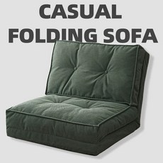 FONOW 접이식 소파베드 각도조절 거실 소파 편한 1인용 2인용 좌식 다용도 소파베드