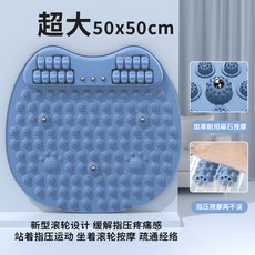 哆哆購 磁石指壓板 超慢跑墊 足底按摩腳墊, 1個, 滾輪款藍色