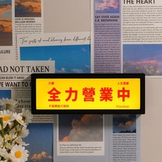 磁吸小夜燈 氛圍感牆壁裝飾拍拍燈, 全力营业中（磁吸款）
