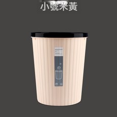 家用簡約風大容量帶壓圈垃圾簍廚房大號垃圾桶客廳無蓋衛生桶紙簍, 1個, X5540小號米色(不帶貼紙)