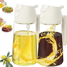 요리용 올리브 오일 스프레이 2팩 116온스470ml 유리 병 2개 주방 기기용 에어프라이어 샐러드 튀김 BBQ.흰색, White