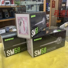 Shure SM58 麥克風 (有開關版本), 1個, SM58S+原廠4.5M 6.3麥克風線