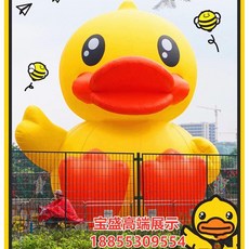 대형 세트 꾸미기 야외 풍선 인형 펜션, 3m 기밀 그물 레드 오리