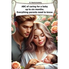 (영문도서) ABC of caring for a baby up to six months. Everything parents need to know. Paperback, Independently Published, English, 9798879034493