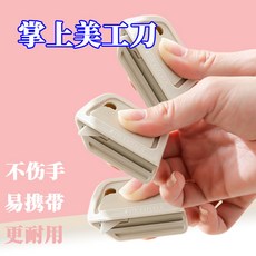 日本迷你陶瓷拆箱刀 磁吸式美工刀 拆包裹神器, 1個, 安全開箱【陶瓷美工刀】,【卡其色】1個開箱無煩惱